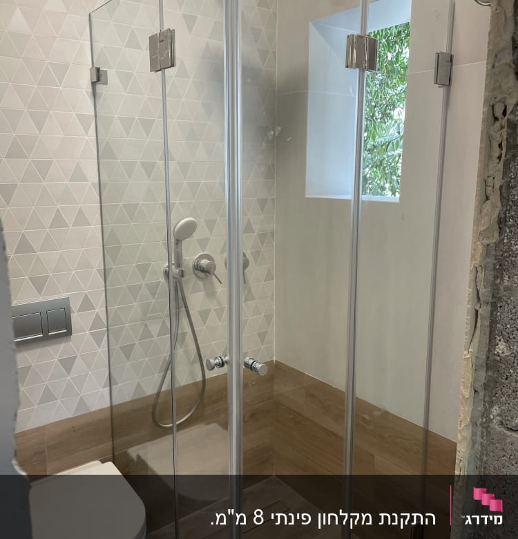 מקלחון זכוכית עם ראש מקלחת וכיור